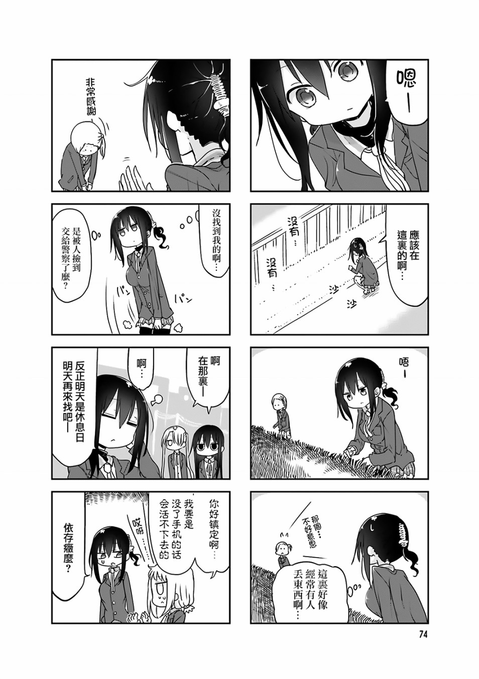 第 4 页