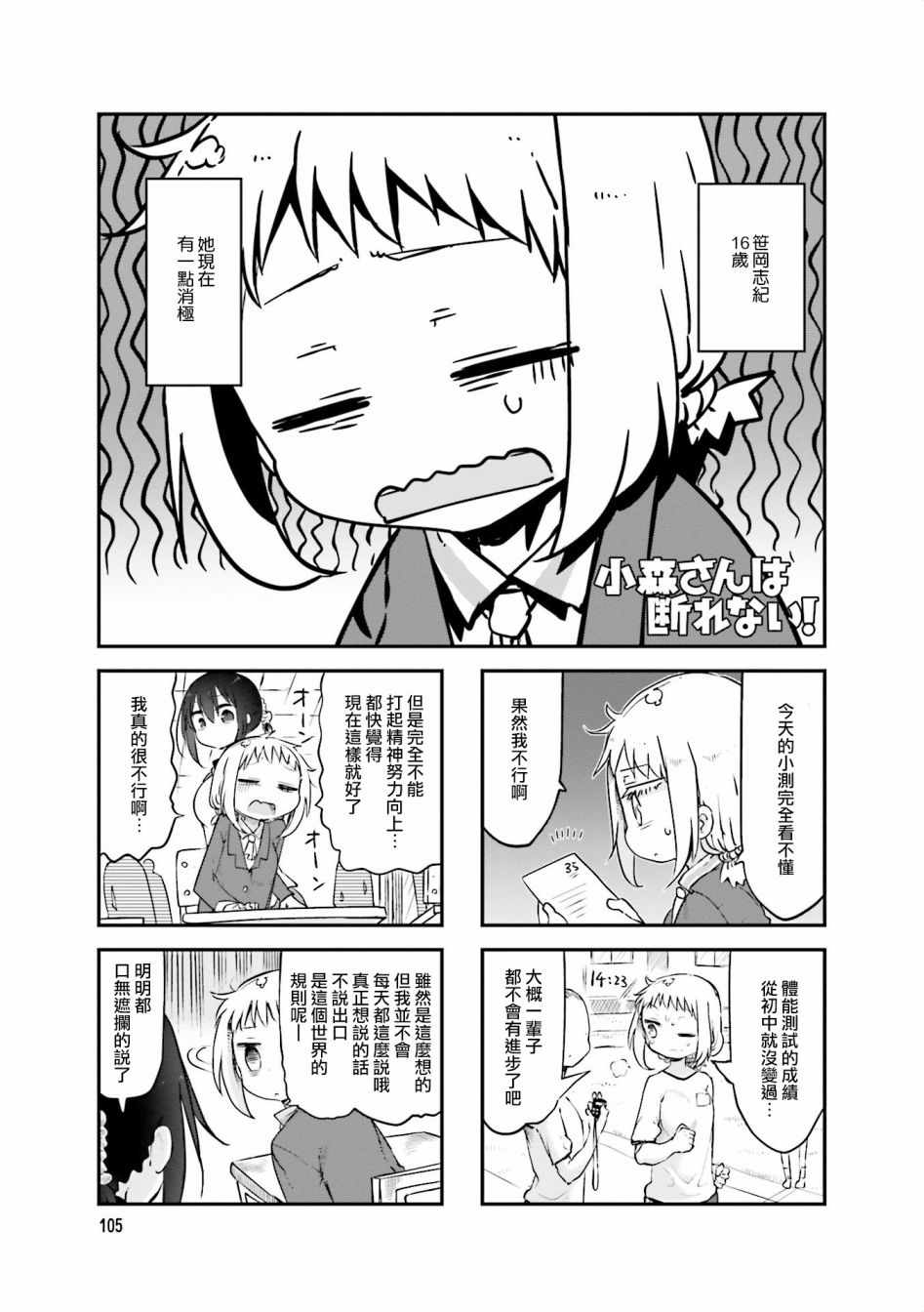 第 1 页