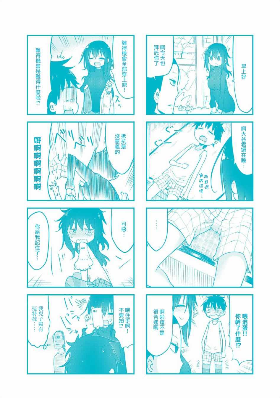 第 12 页
