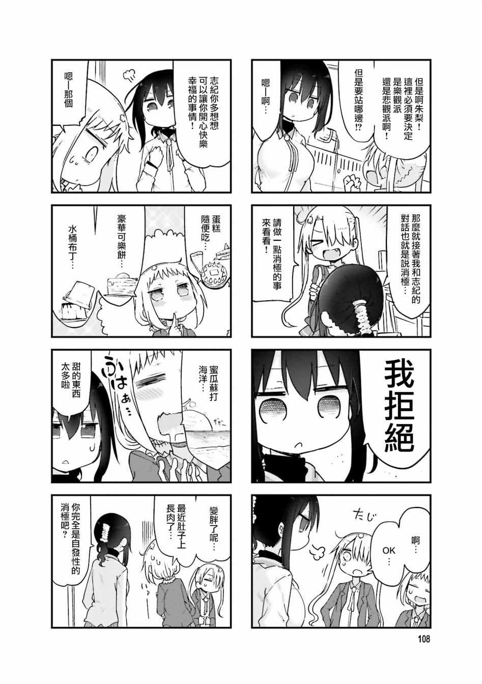 第 4 页