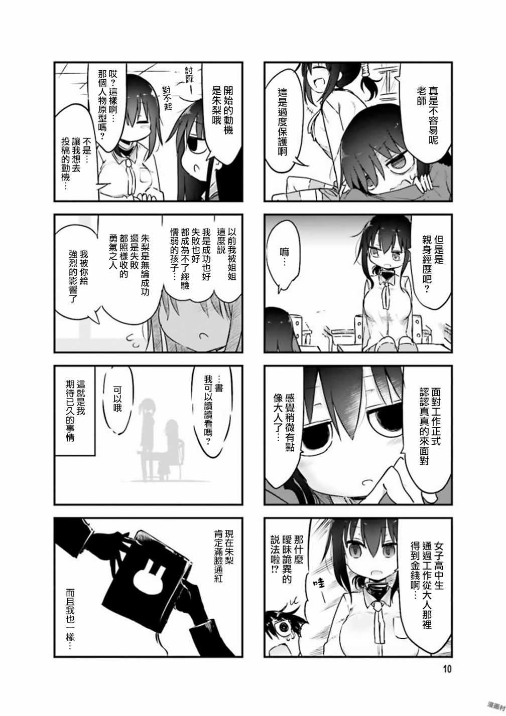第 12 页