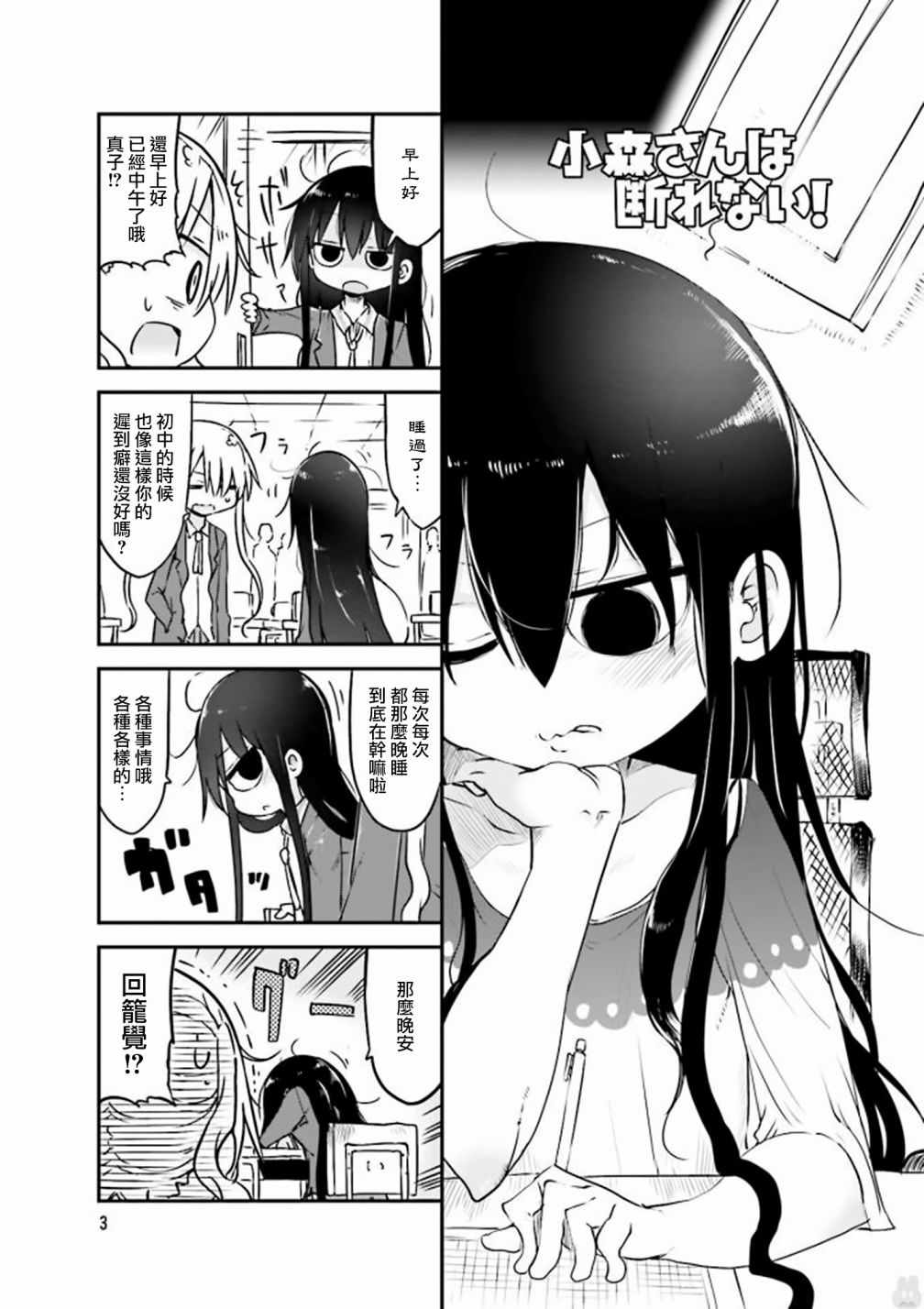 第 5 页