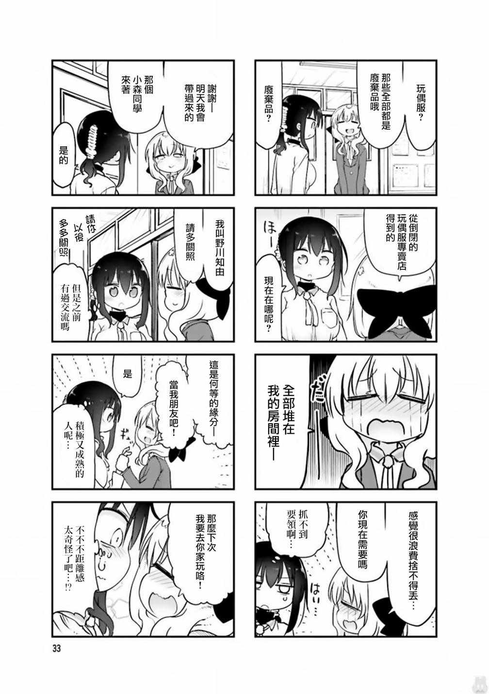 第 7 页