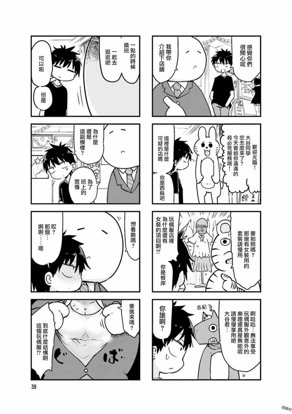 第 5 页