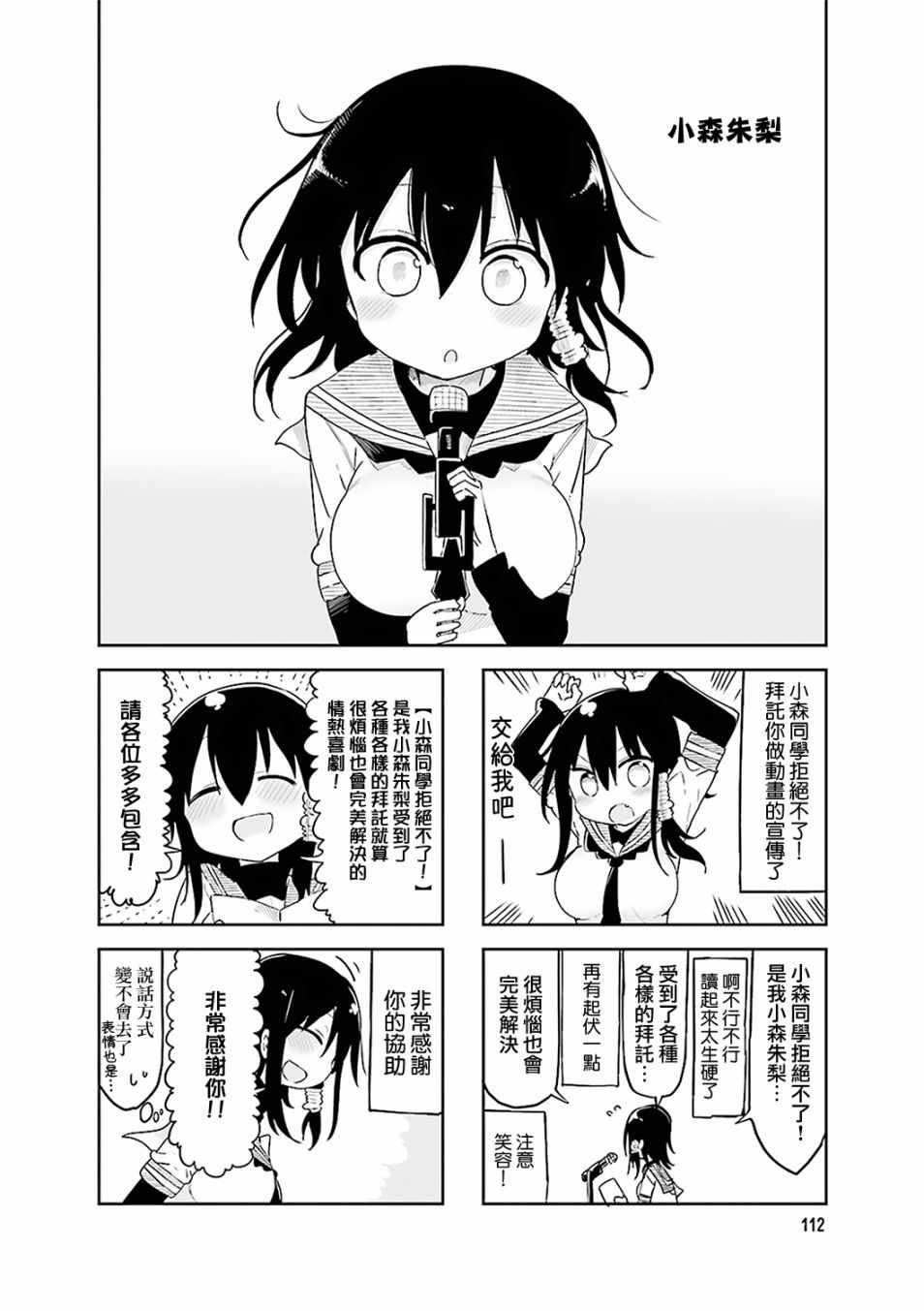 第 12 页