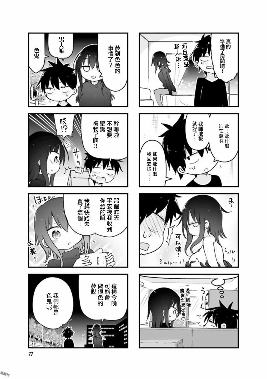 第 3 页