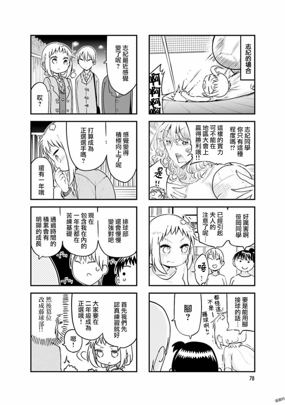 第 4 页