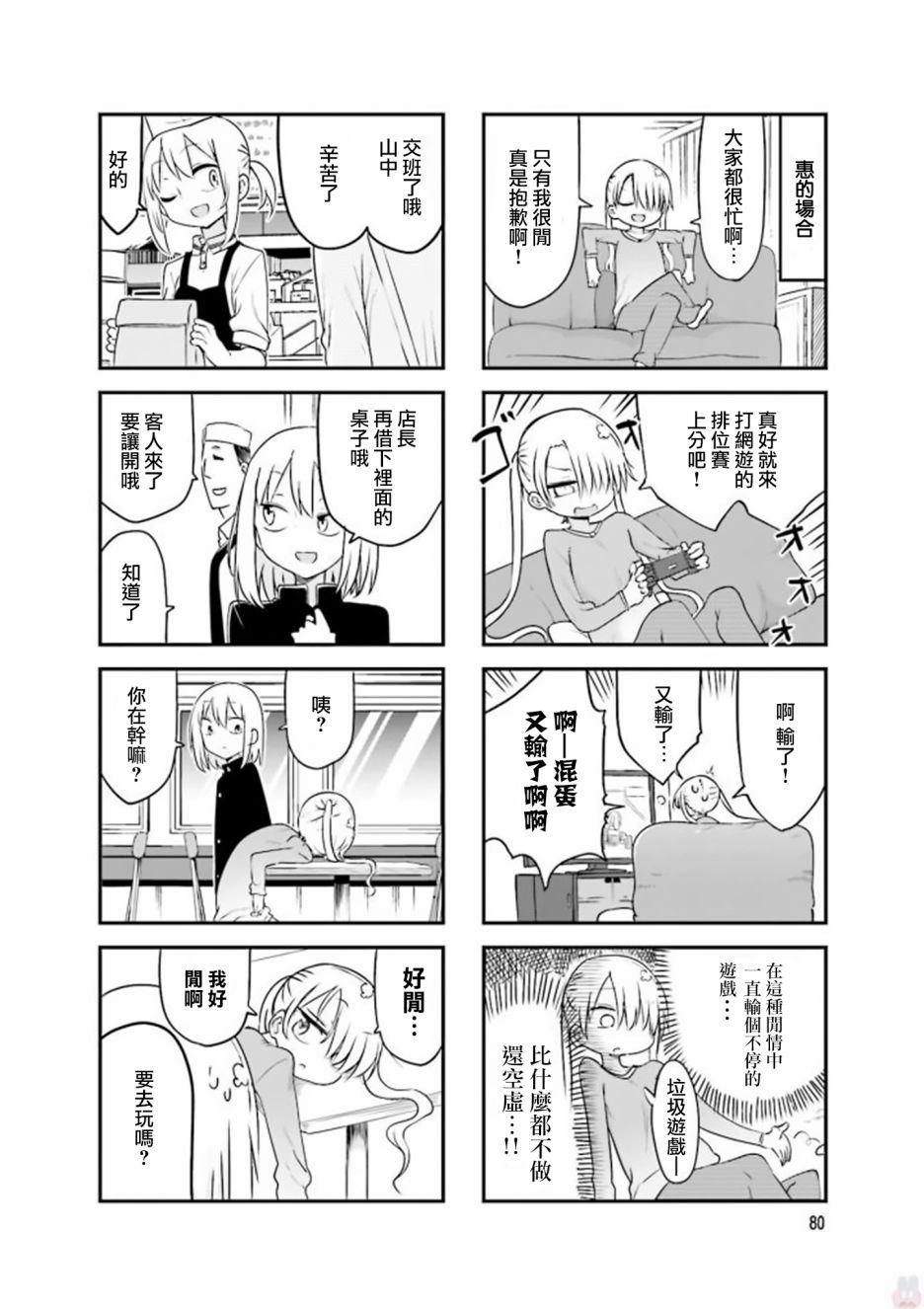 第 6 页