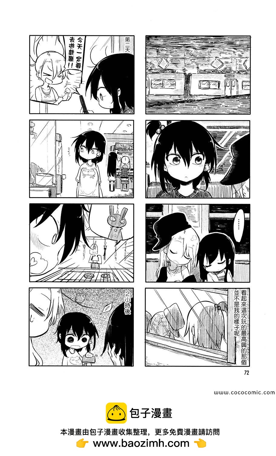 第 10 页