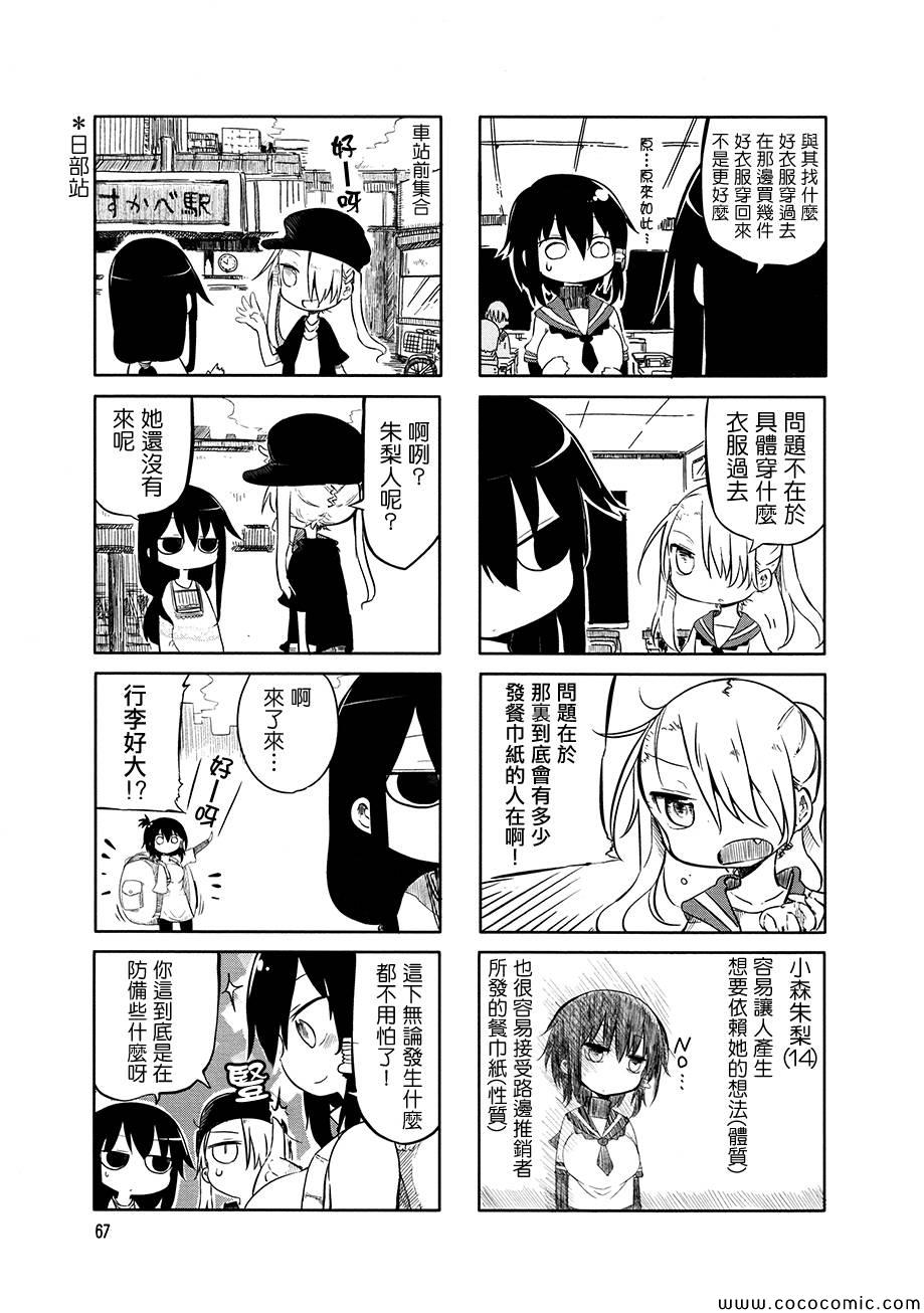 第 5 页