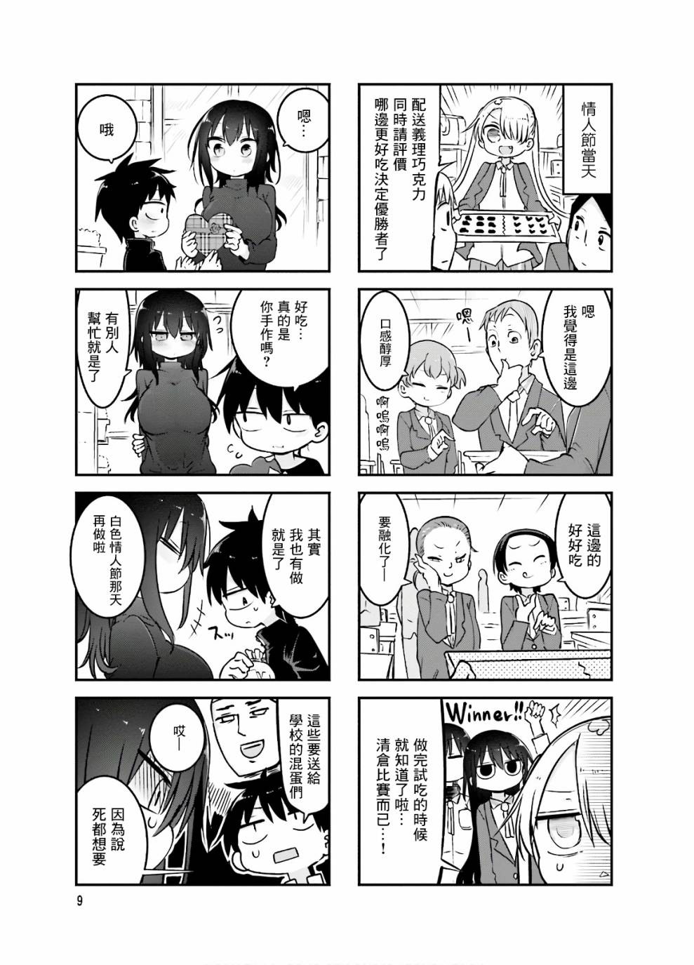 第 11 页