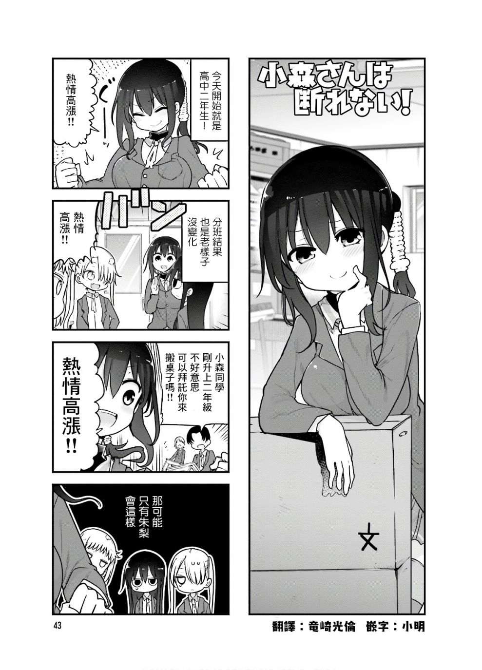 第 1 页