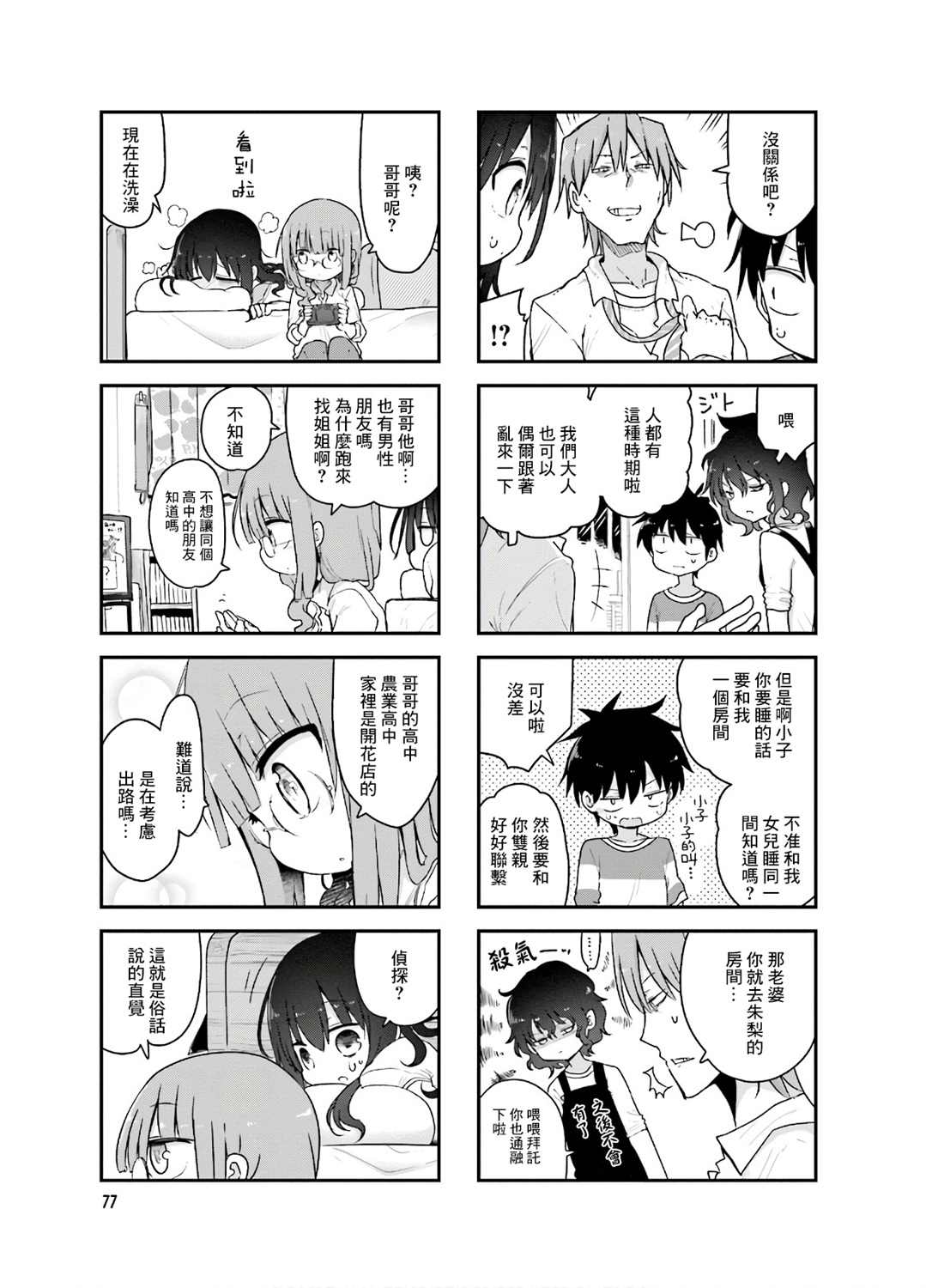第 3 页