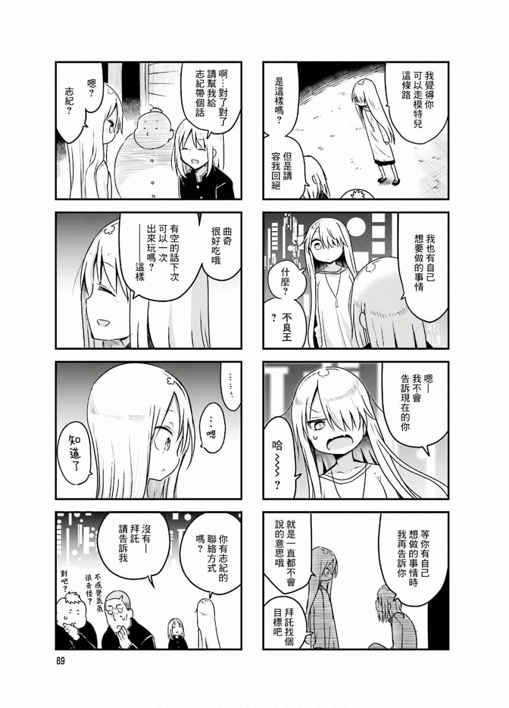 第 7 页