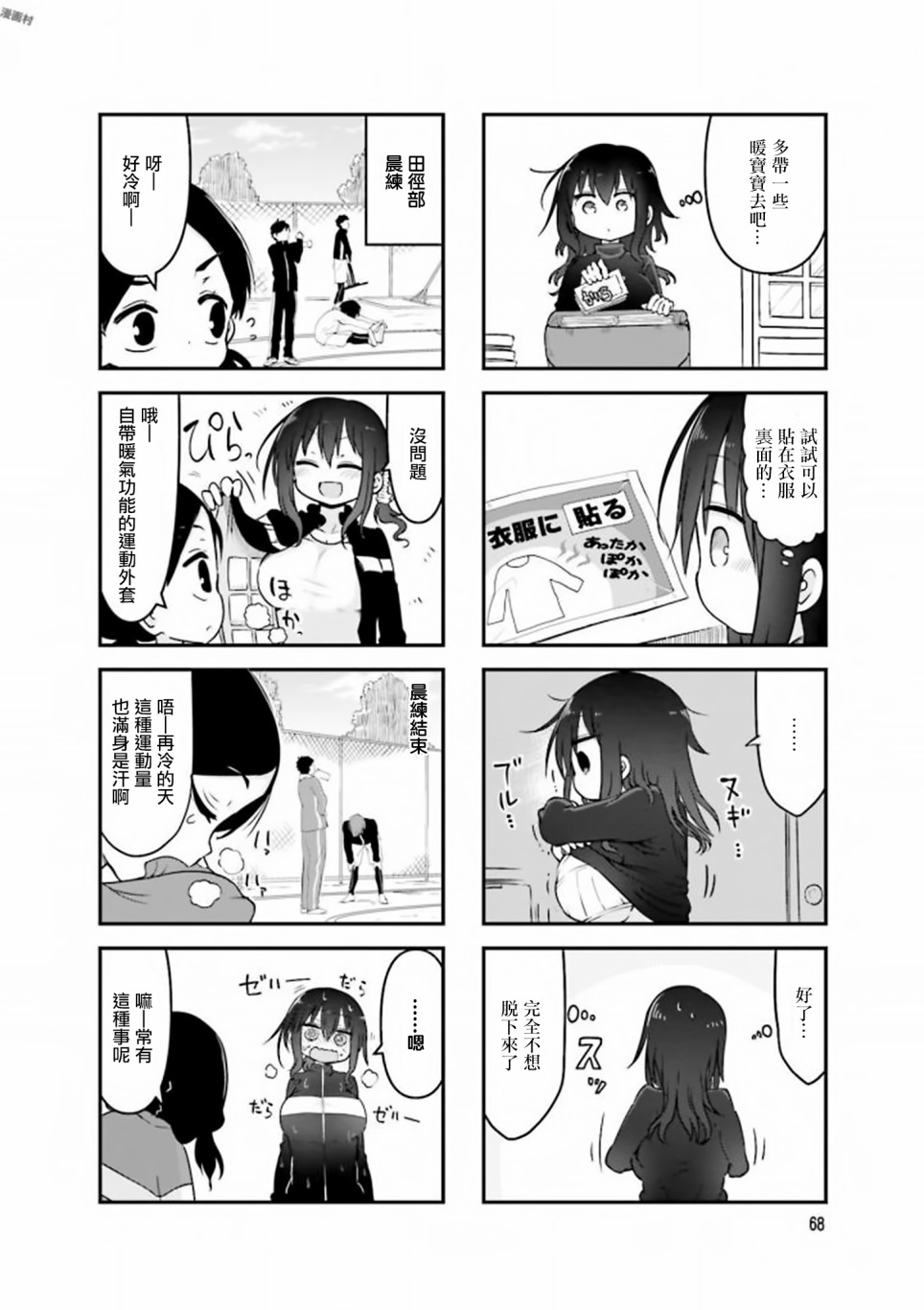 第 3 页