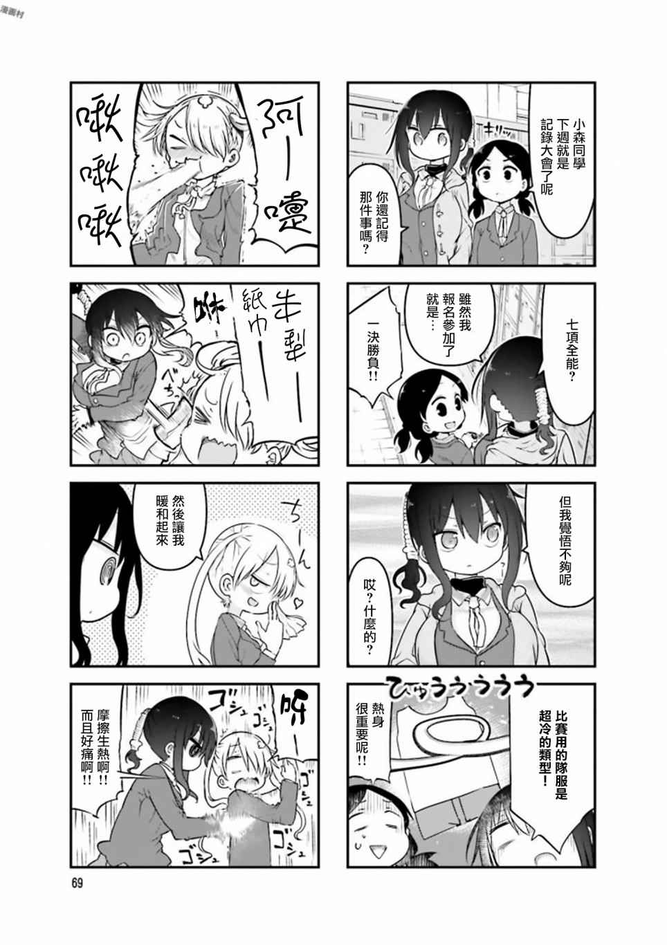 第 4 页