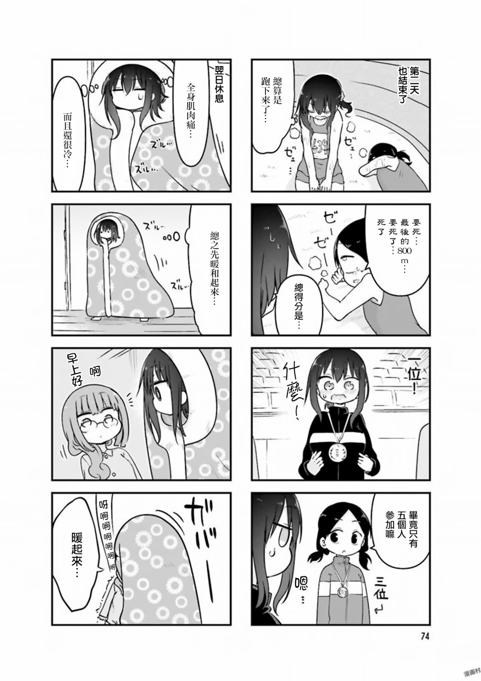 第 9 页