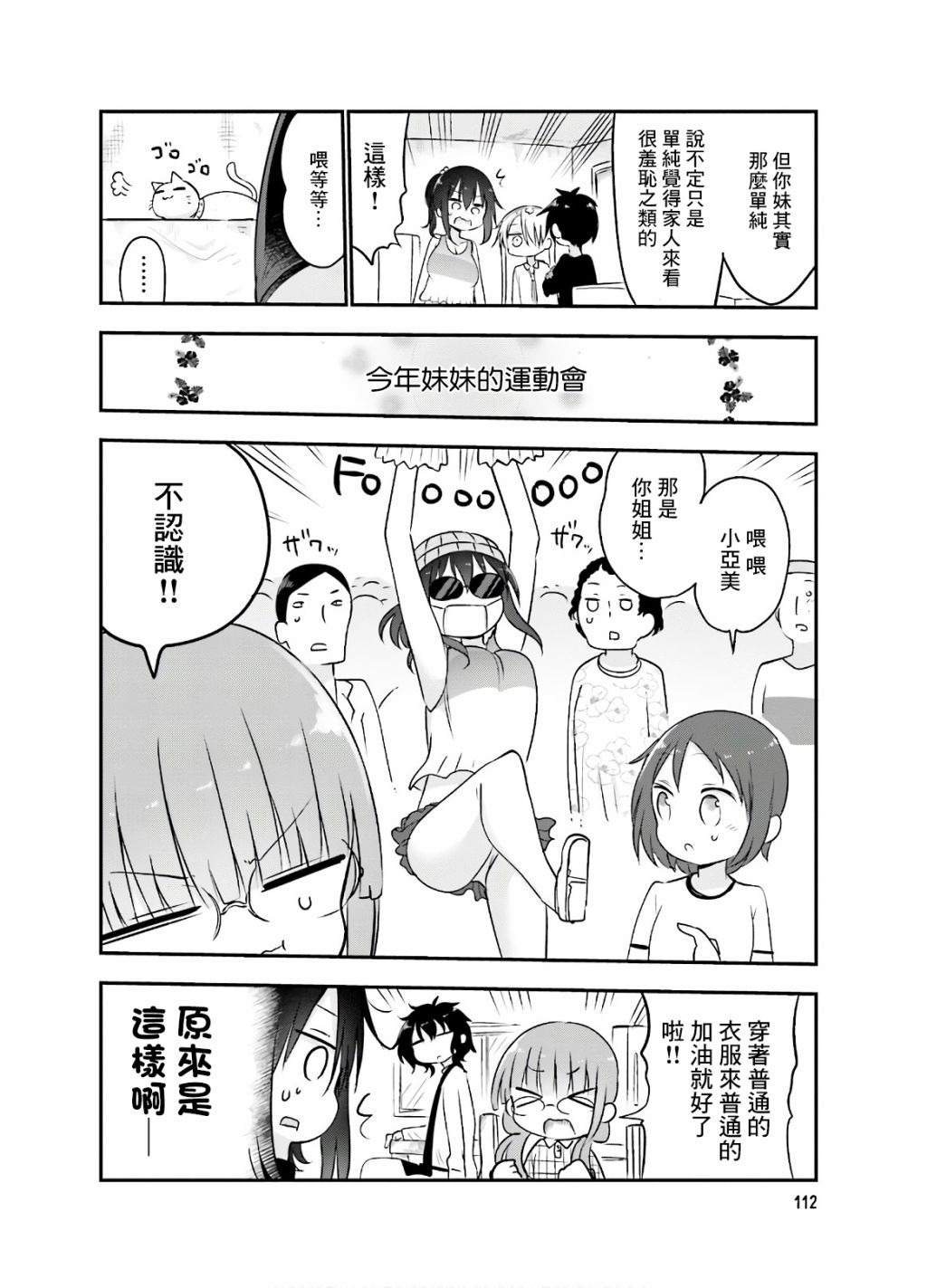 第 6 页