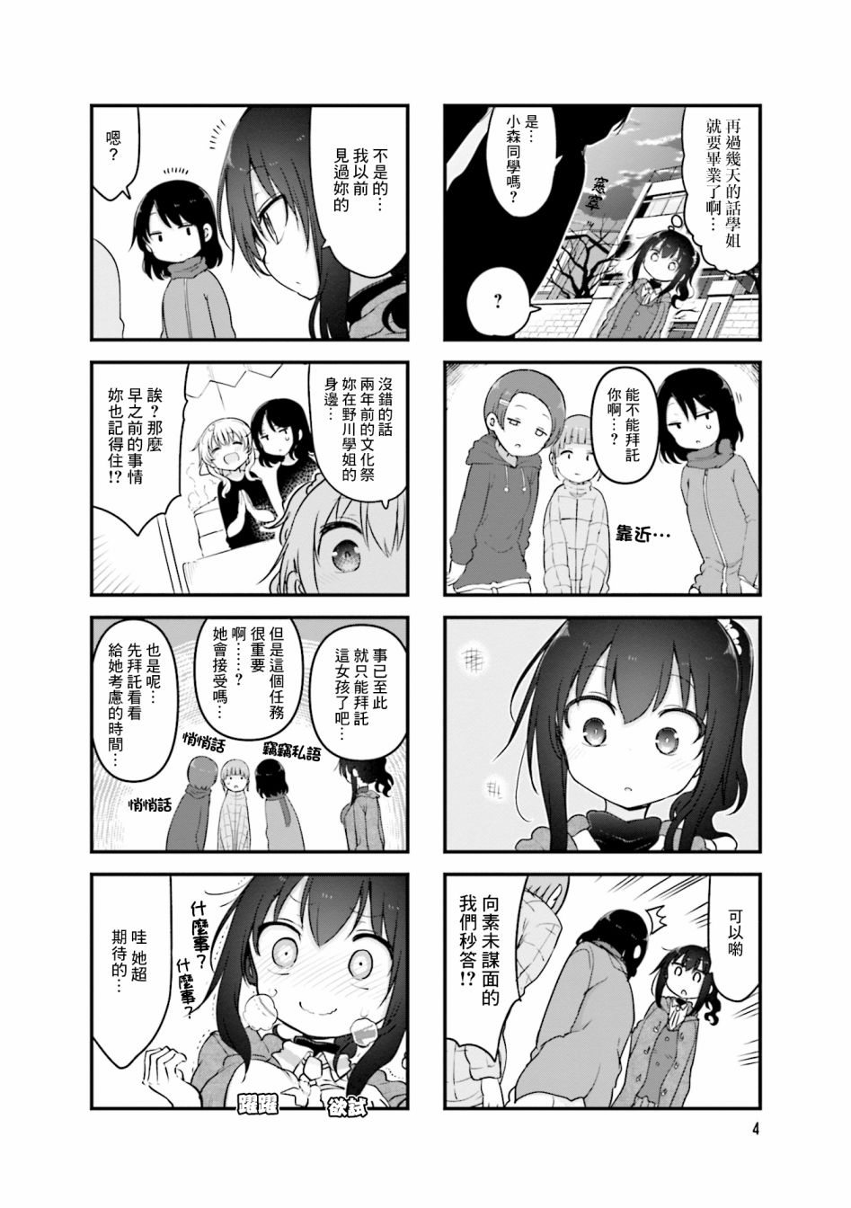第 5 页