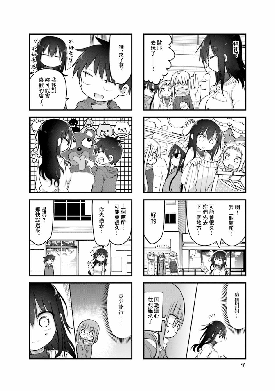 第 4 页