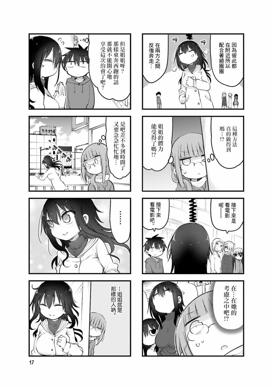 第 5 页