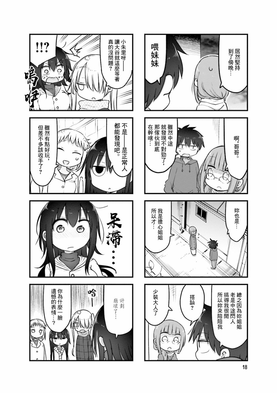 第 6 页