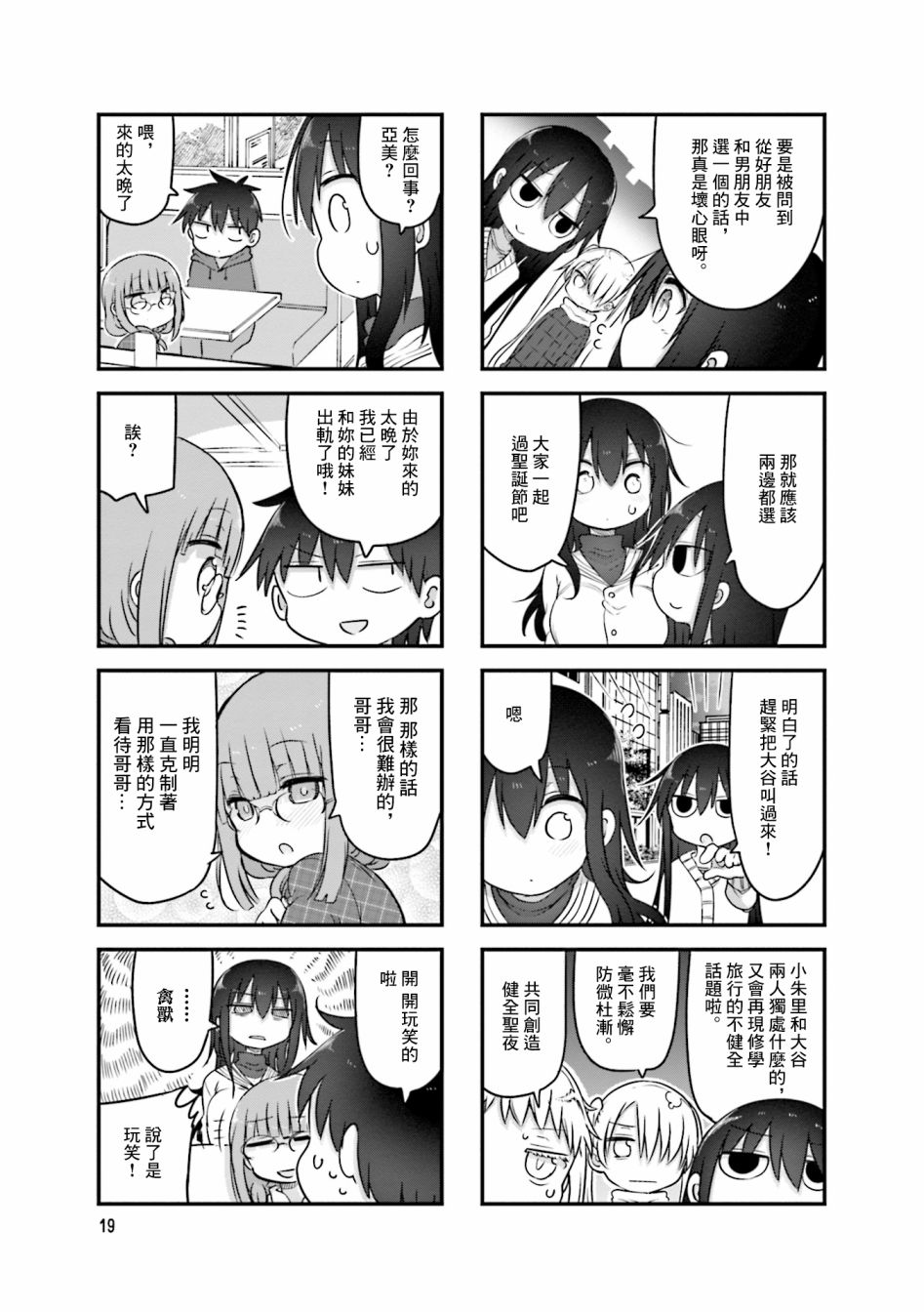 第 7 页