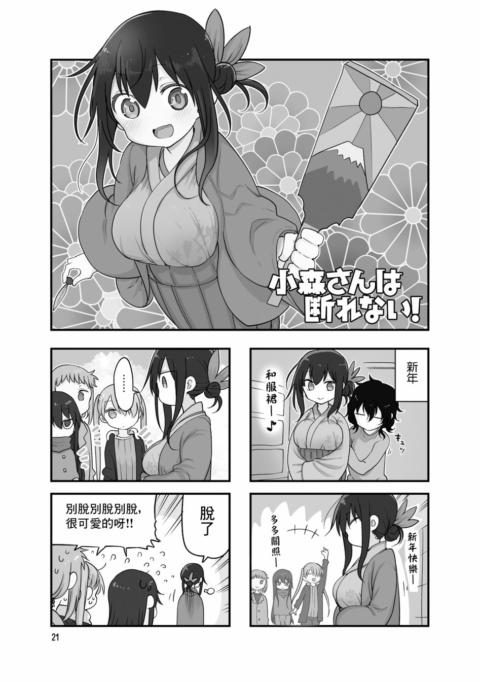 第 1 页