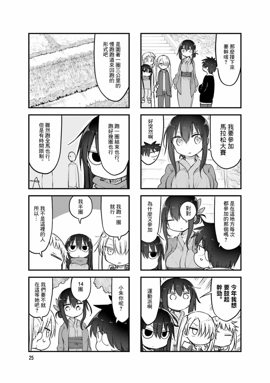 第 5 页