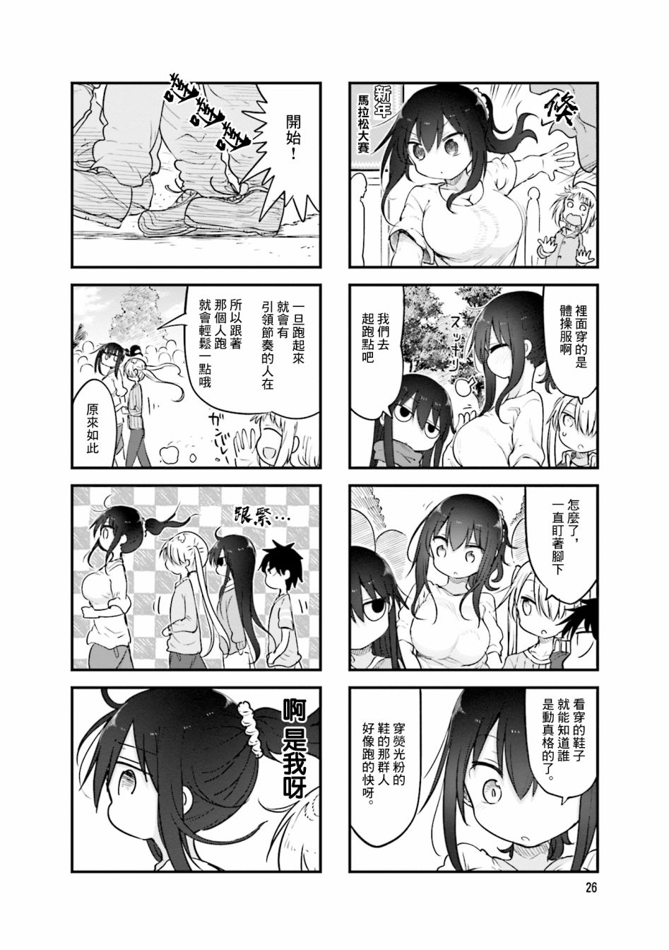第 6 页