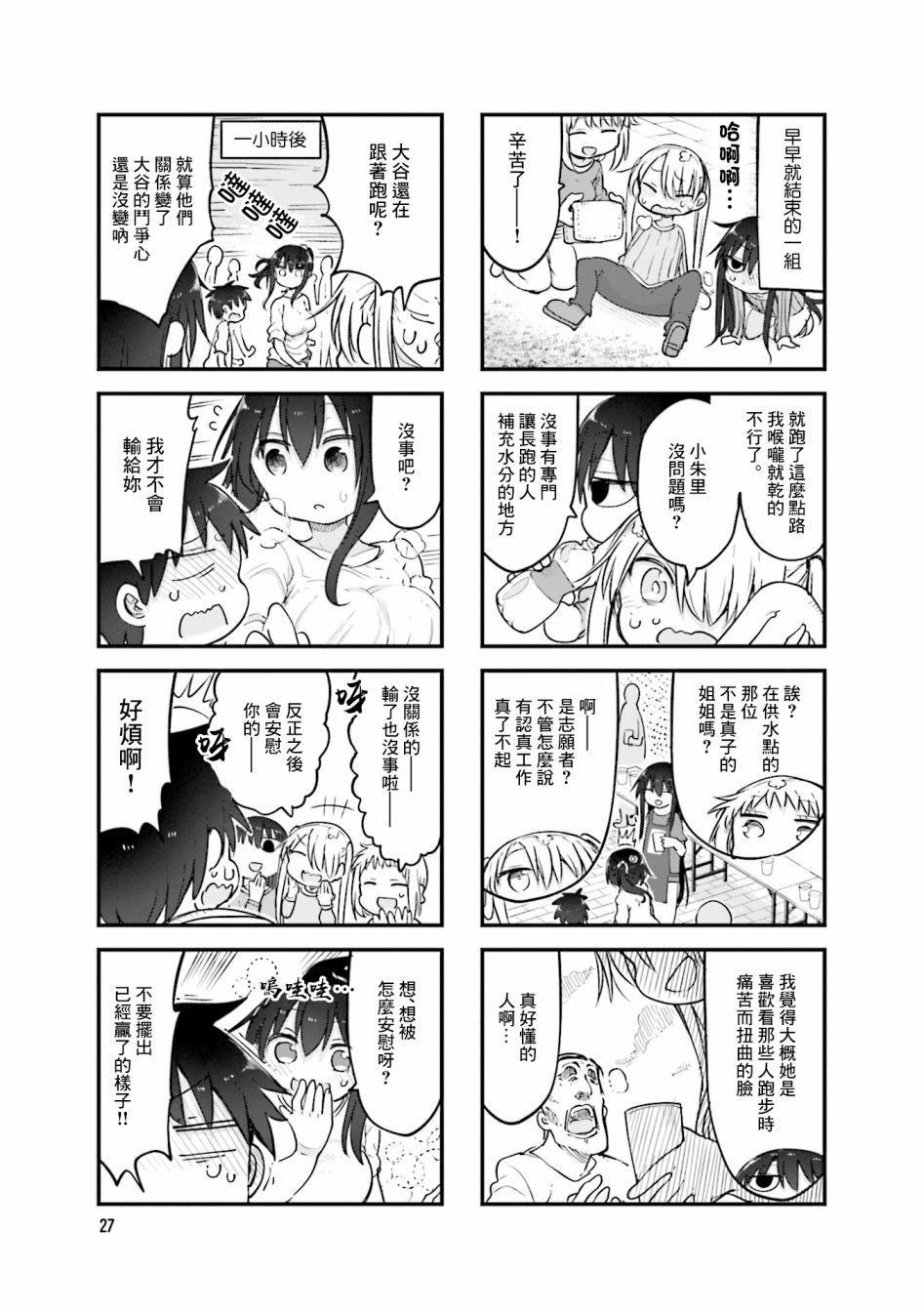 第 7 页