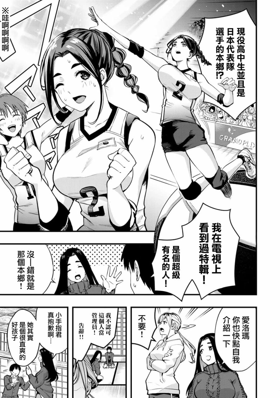 第 18 页