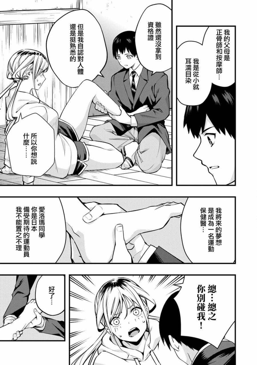 第 24 页