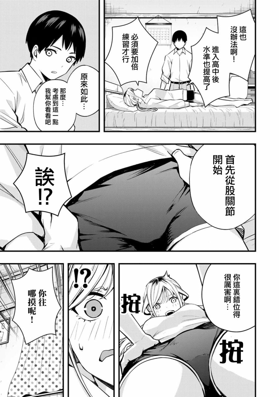 第 28 页