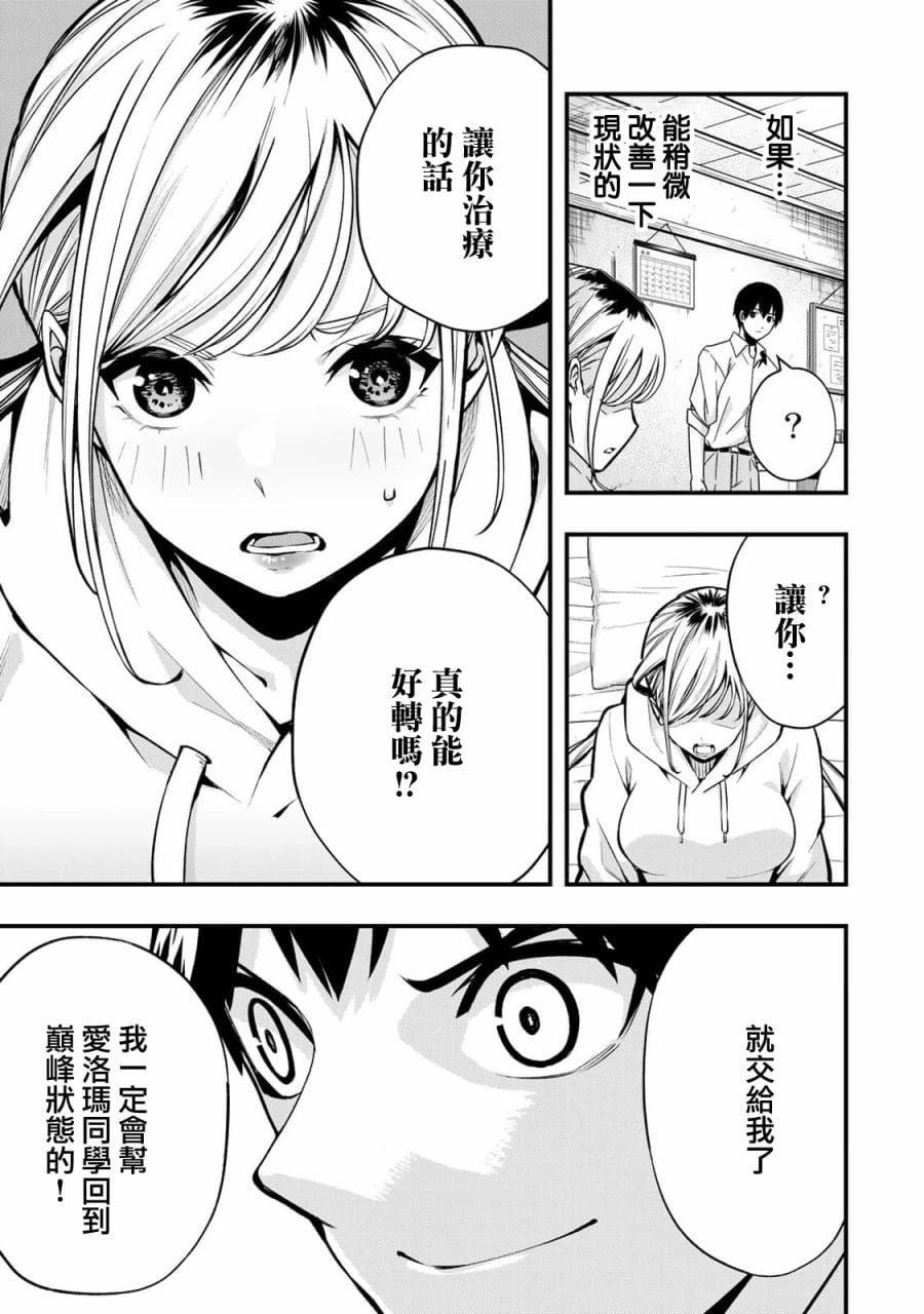第 30 页