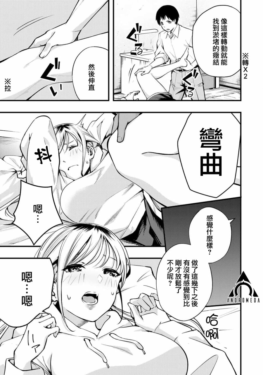 第 32 页
