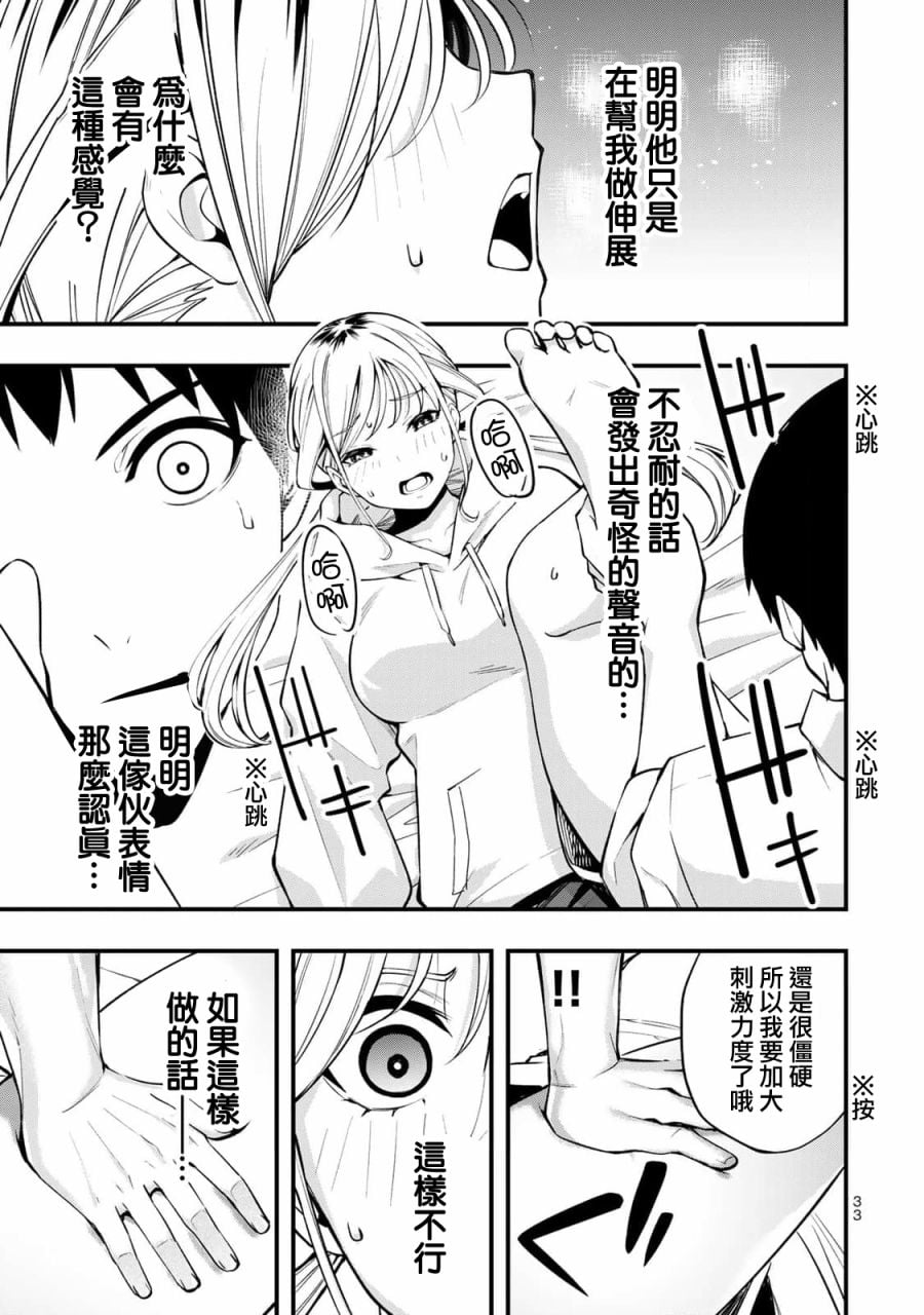 第 34 页