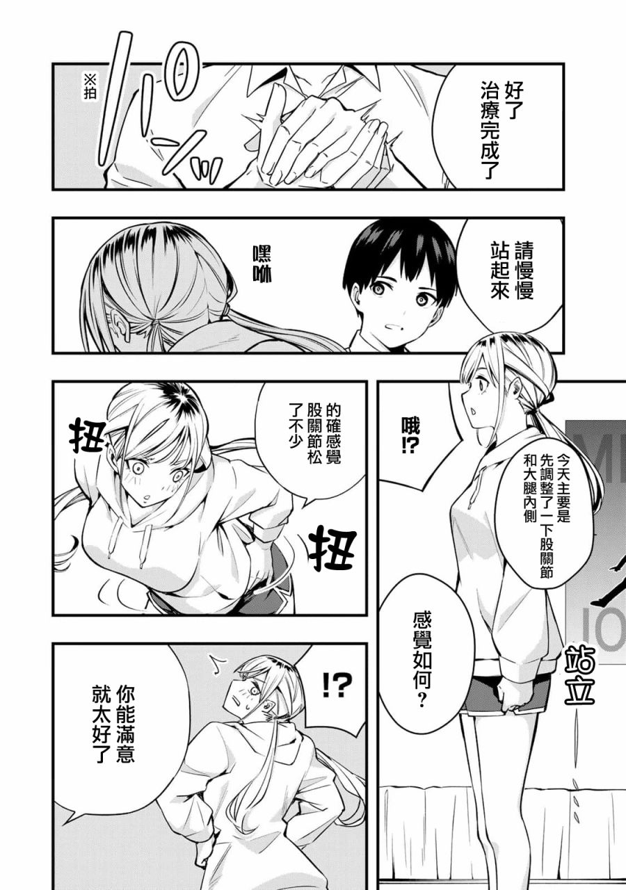 第 36 页