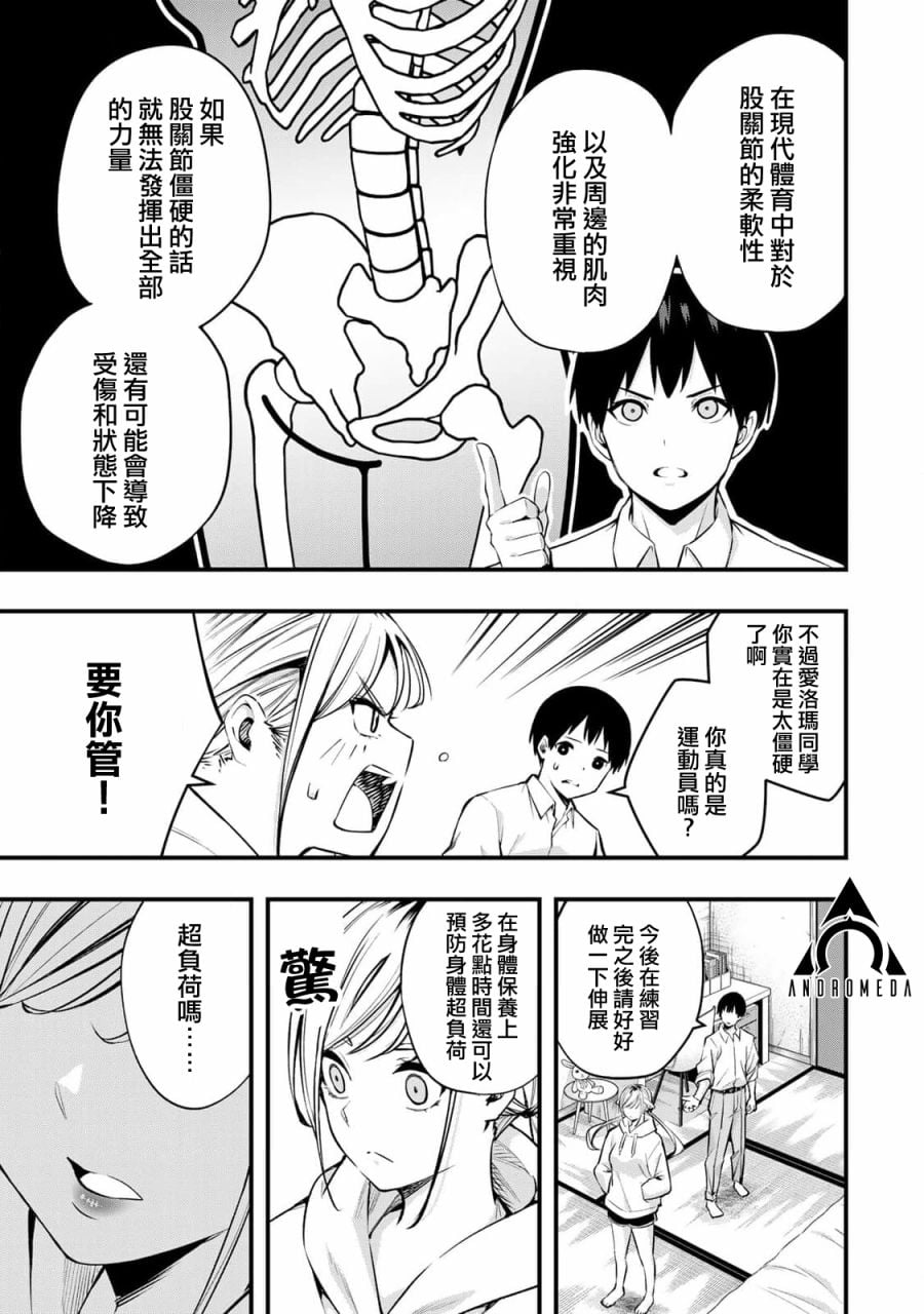 第 37 页