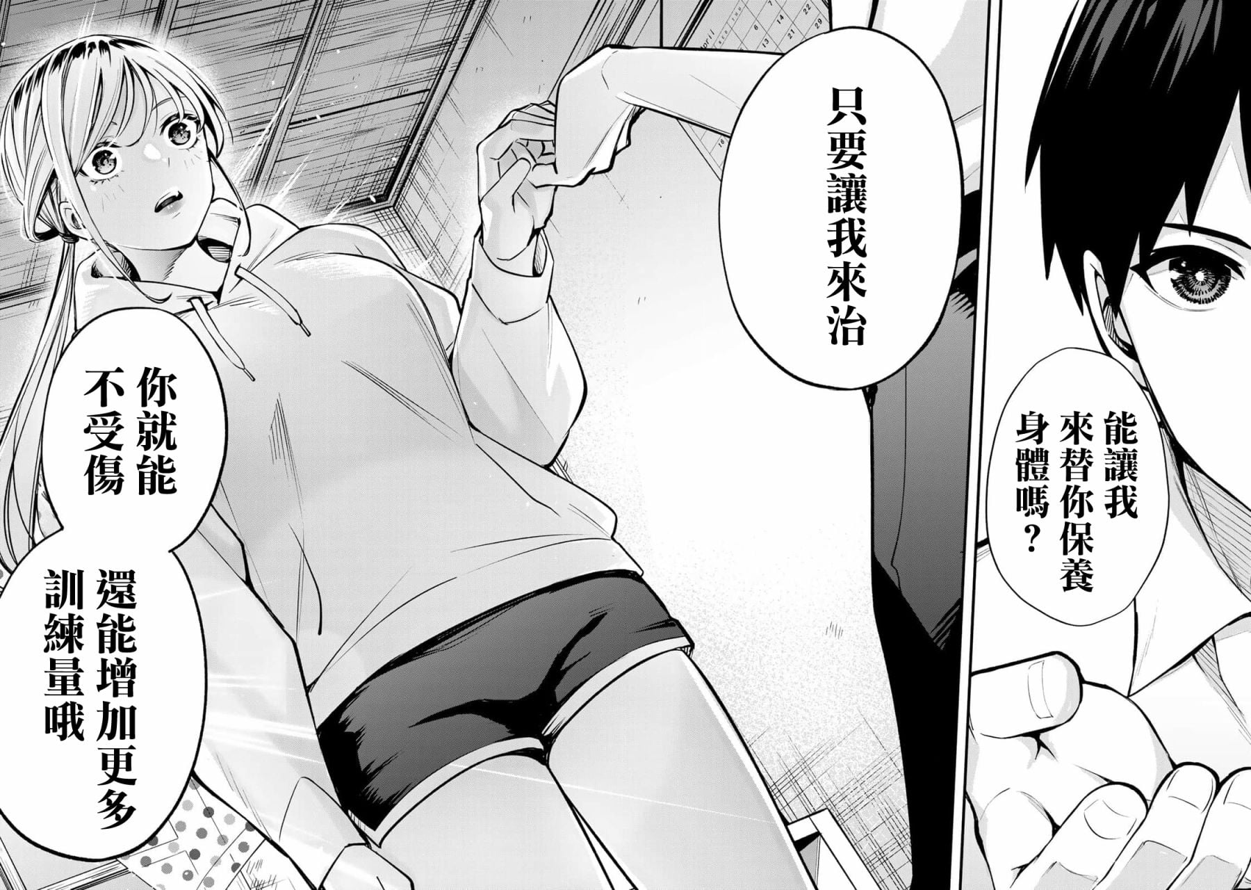 第 40 页