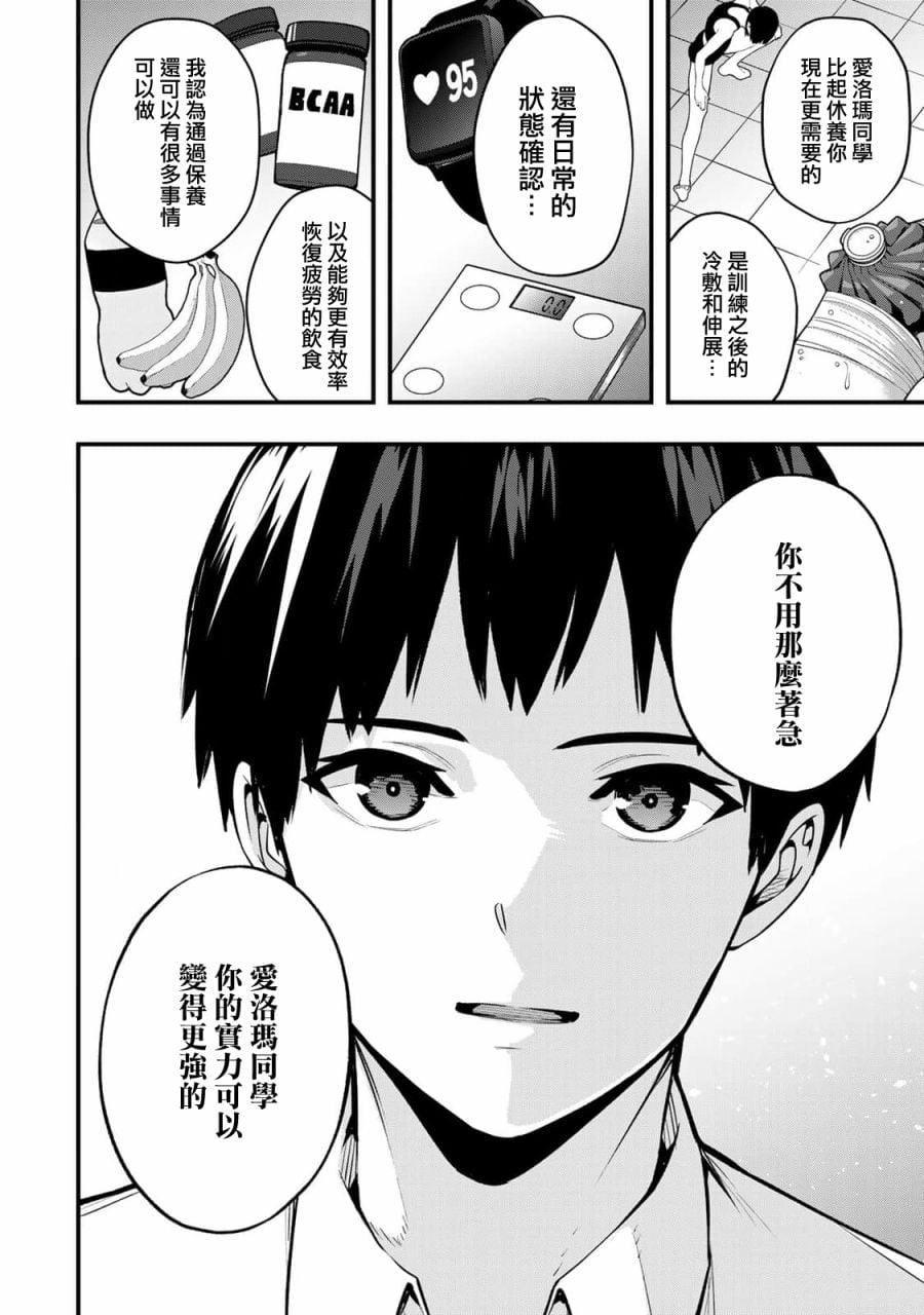 第 41 页