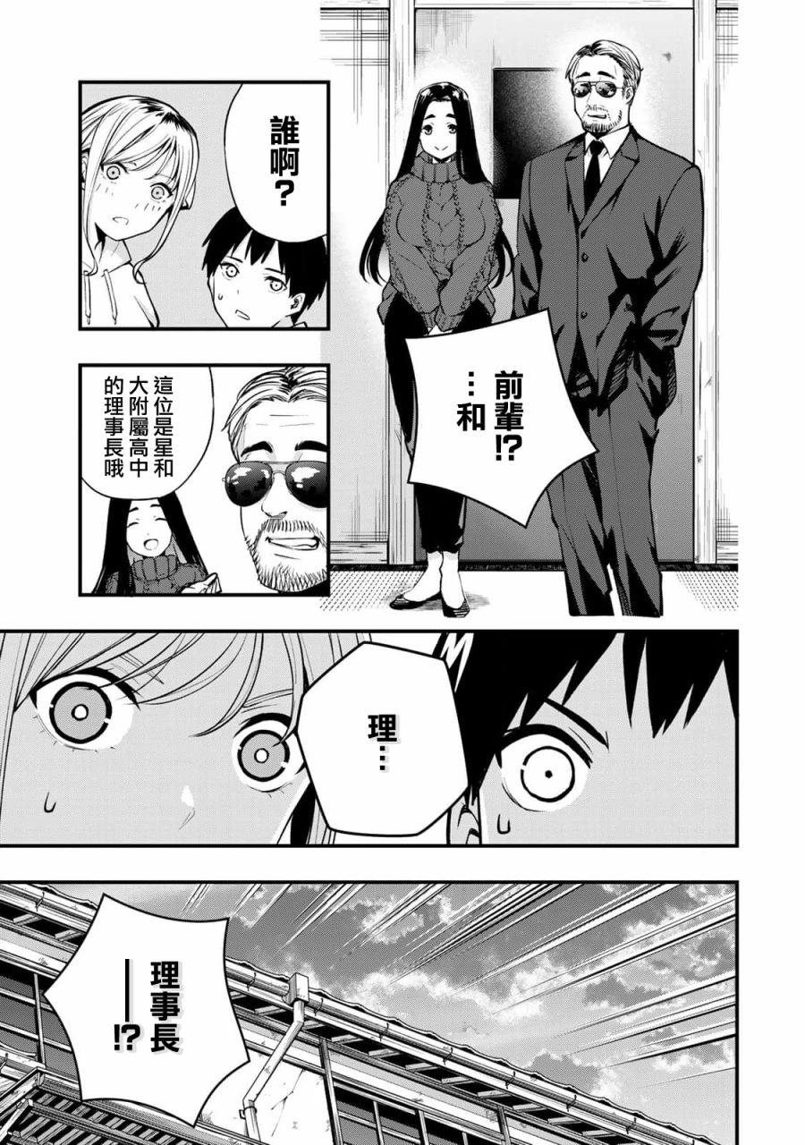 第 44 页