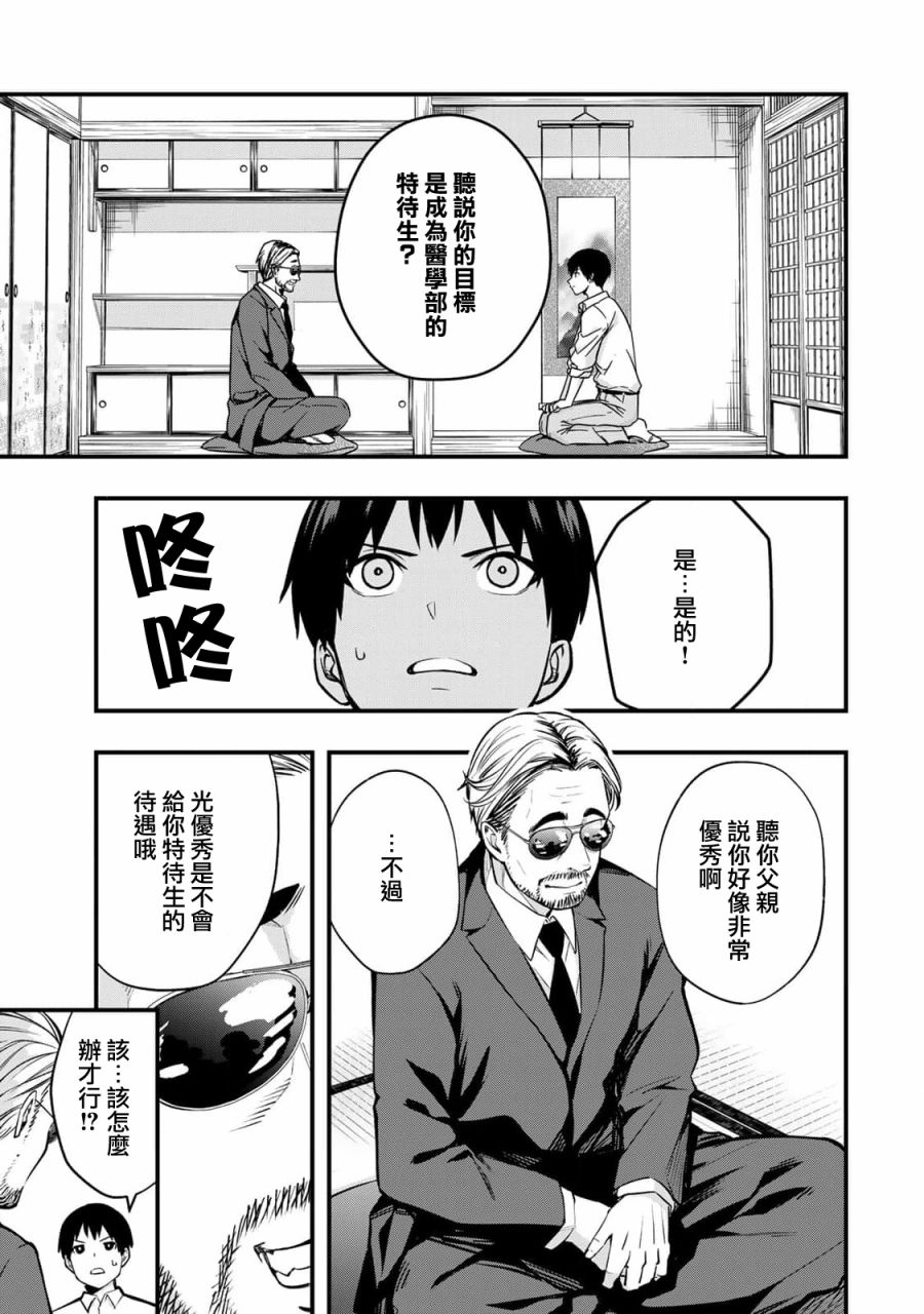 第 46 页
