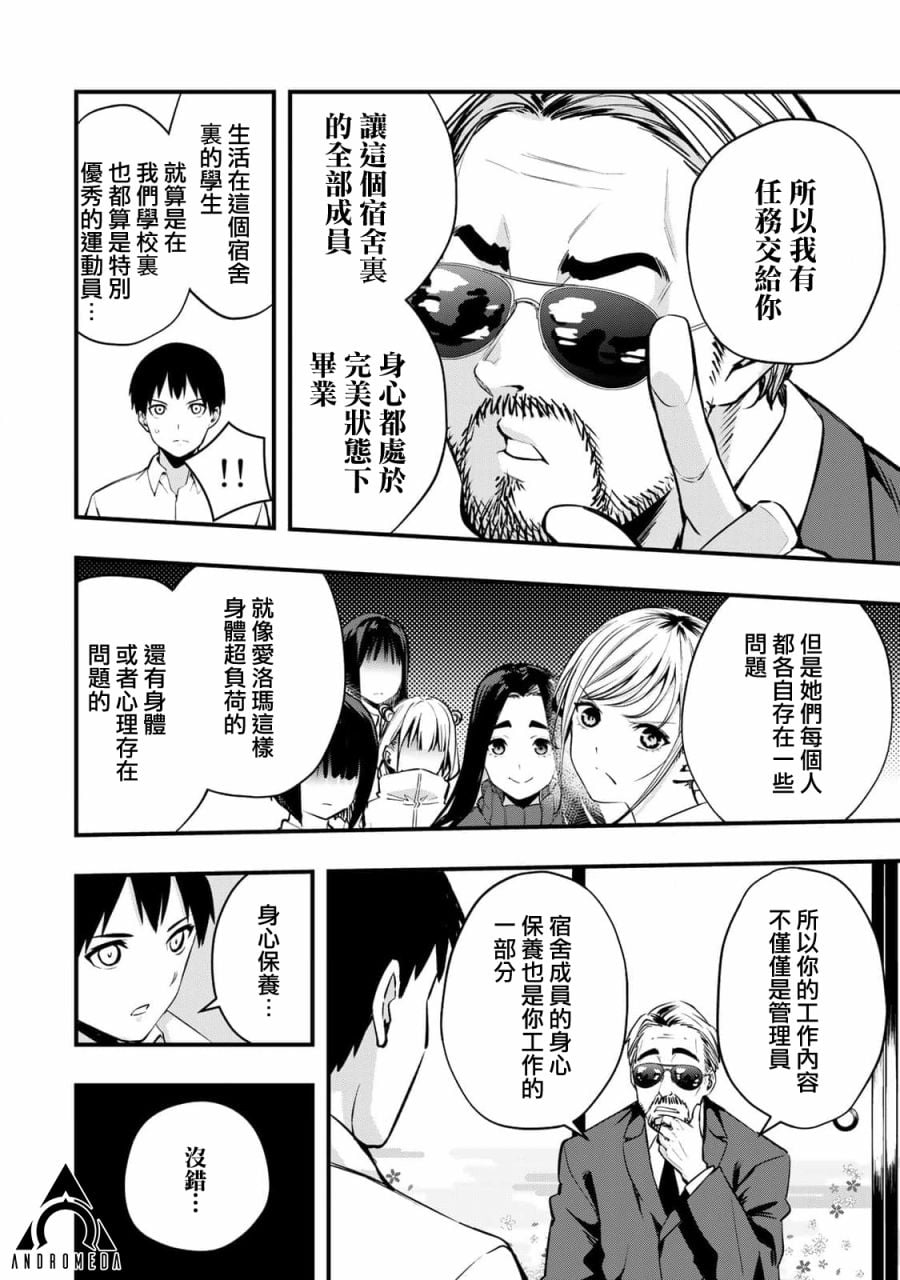 第 47 页
