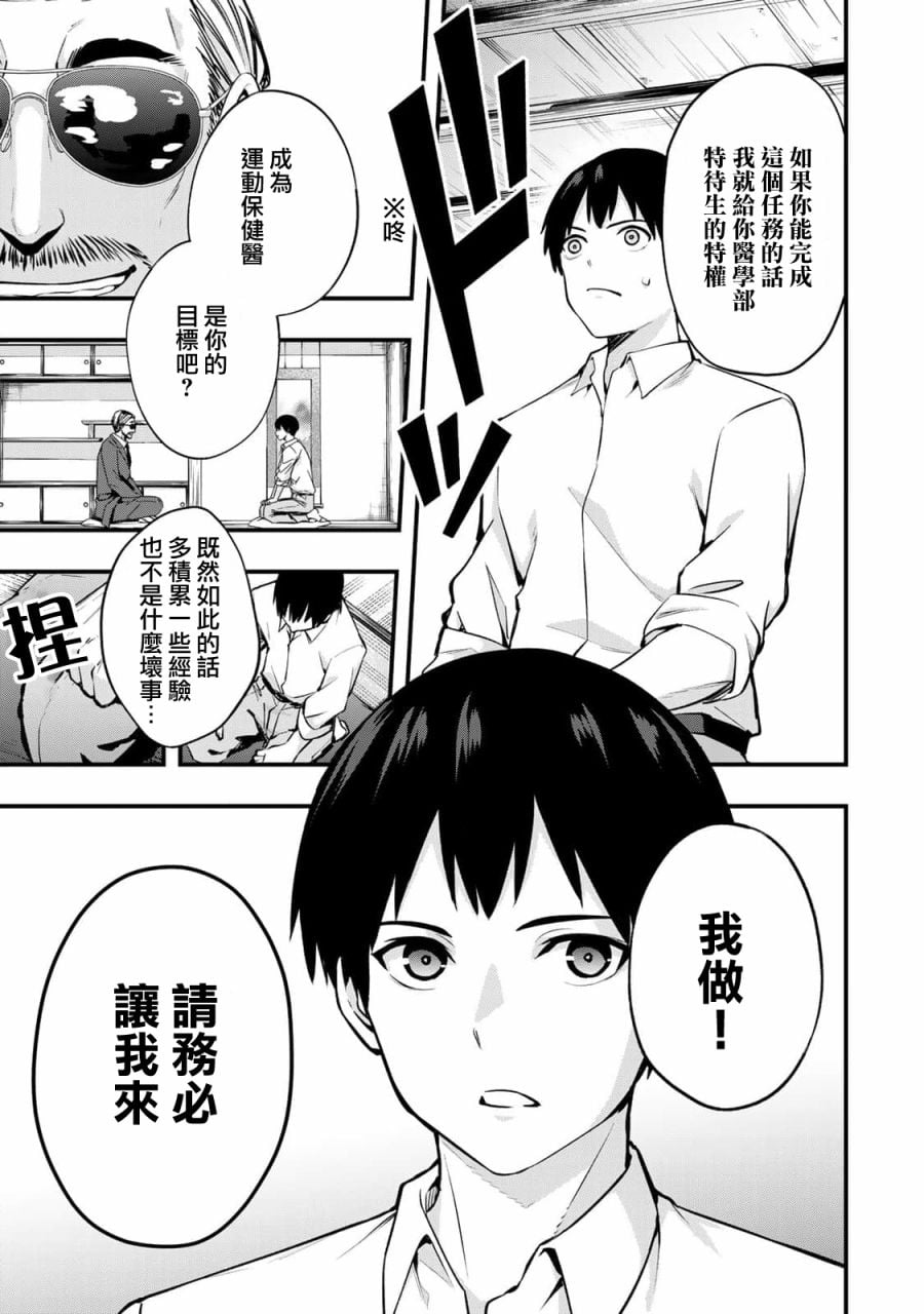 第 48 页