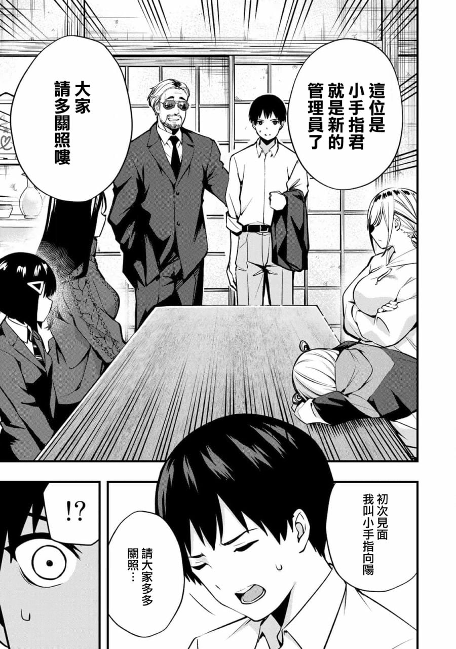 第 50 页