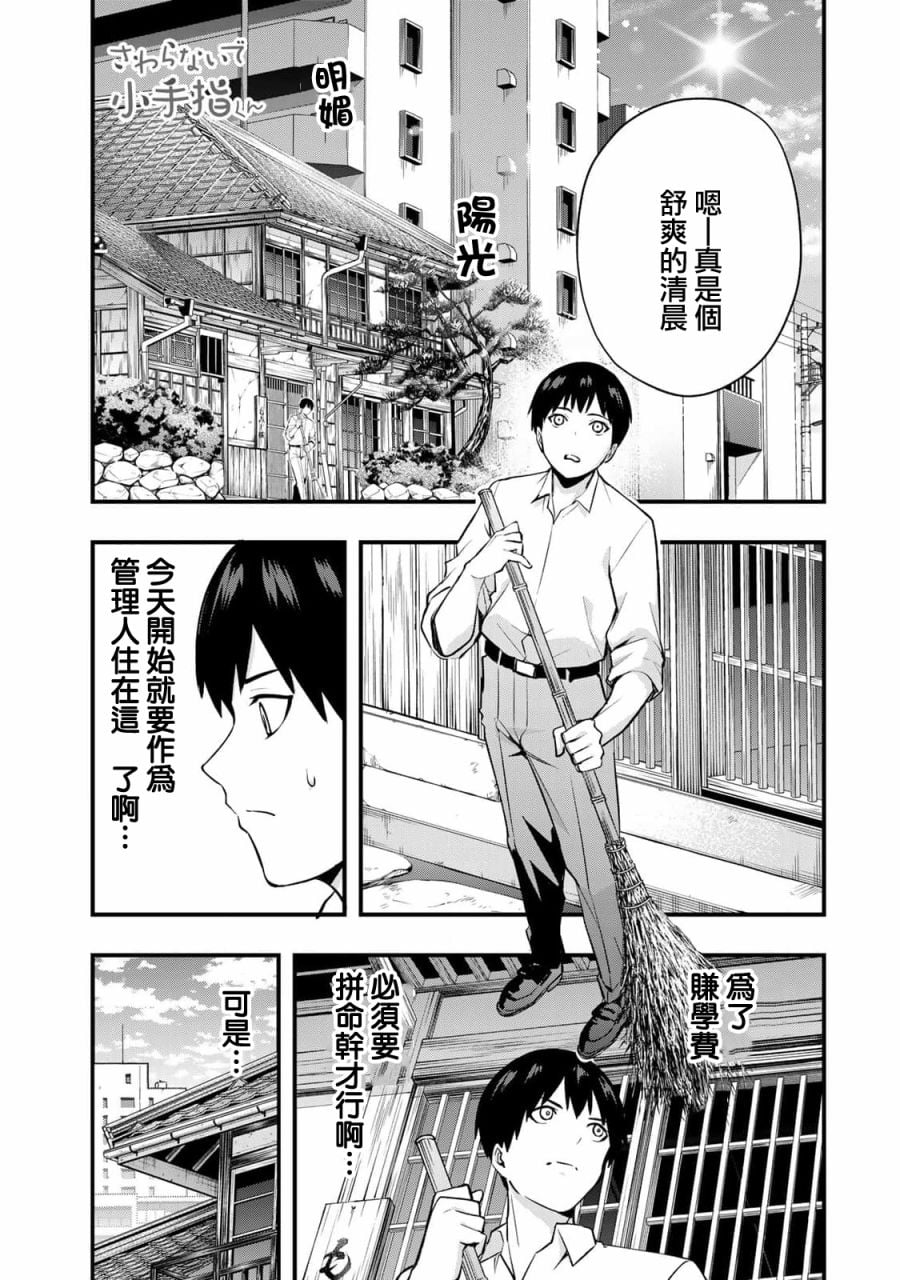 第 55 页