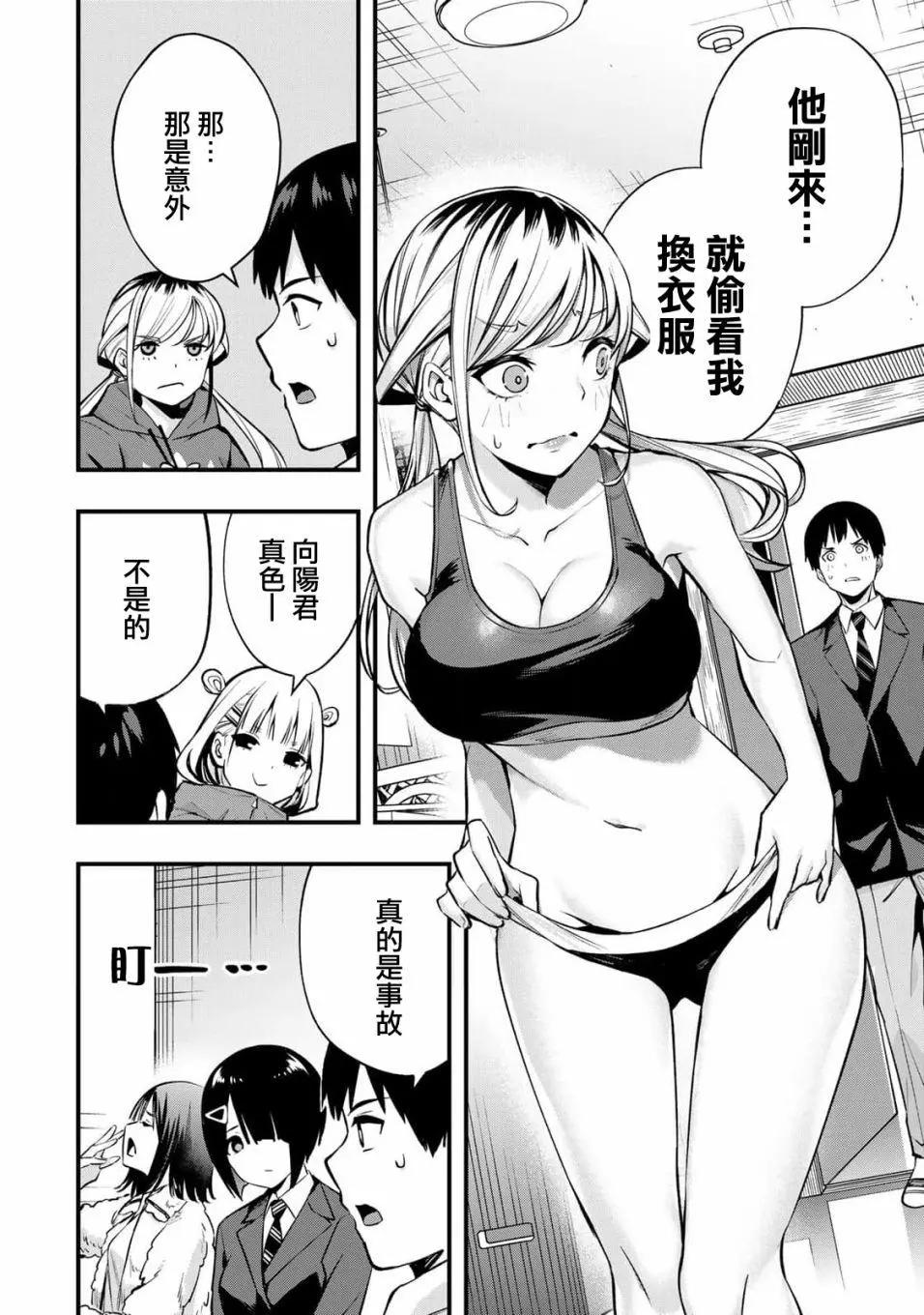 第 10 页