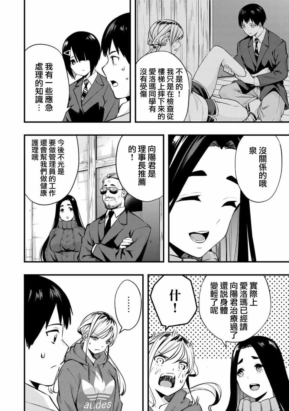 第 12 页