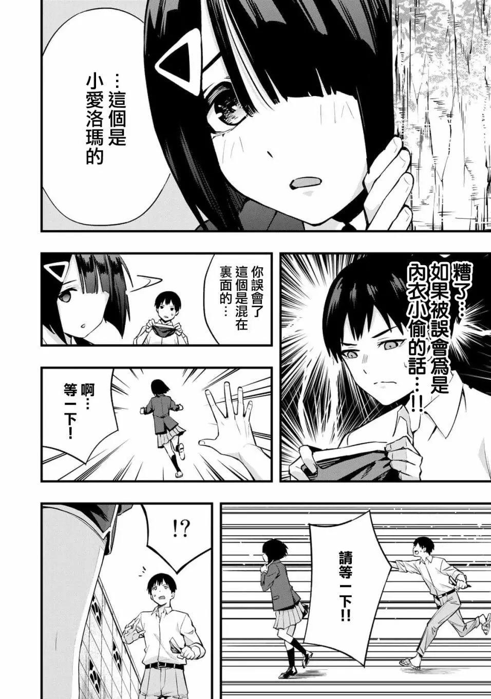 第 20 页